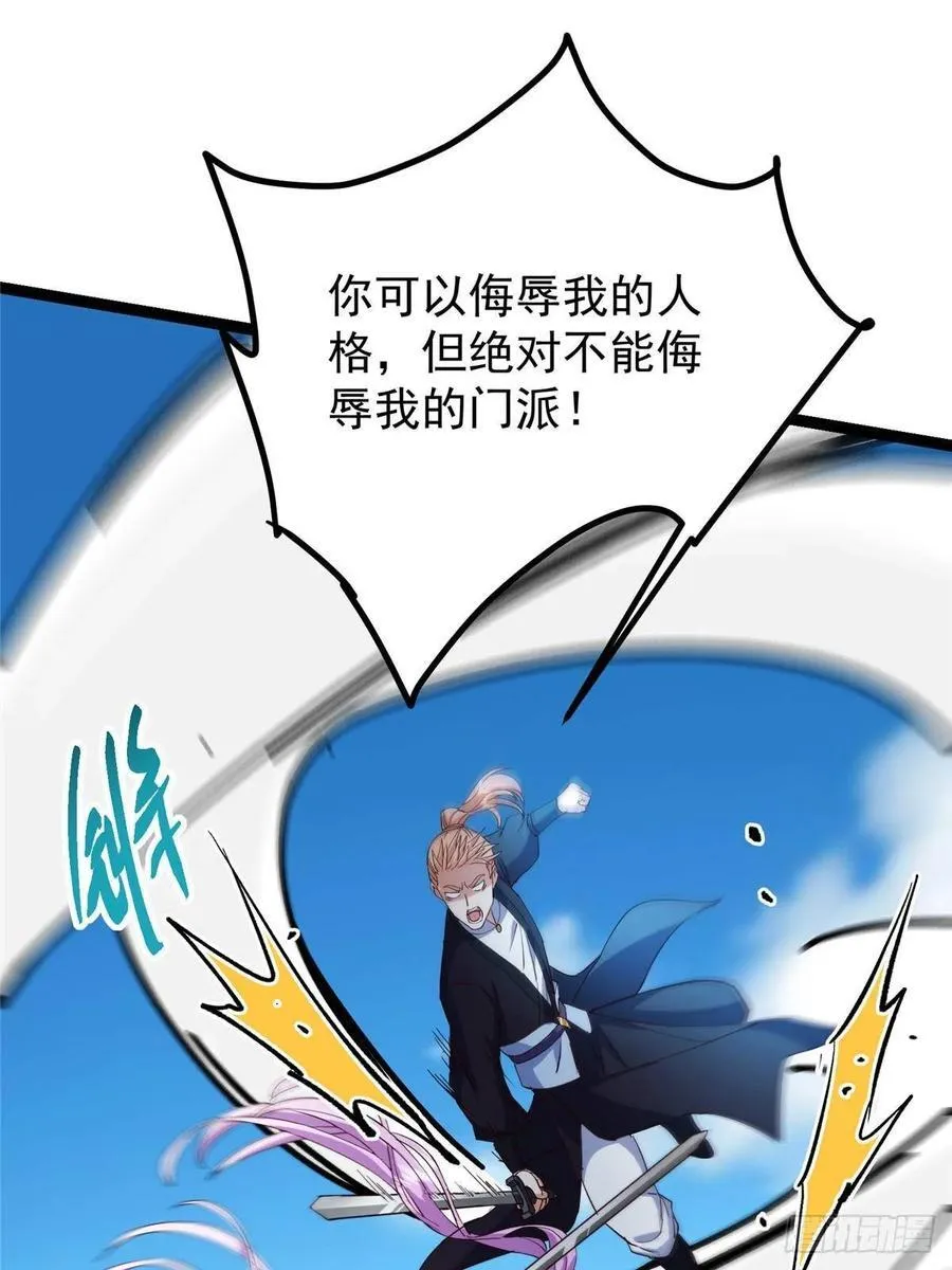 483 傻人都是有傻福的86