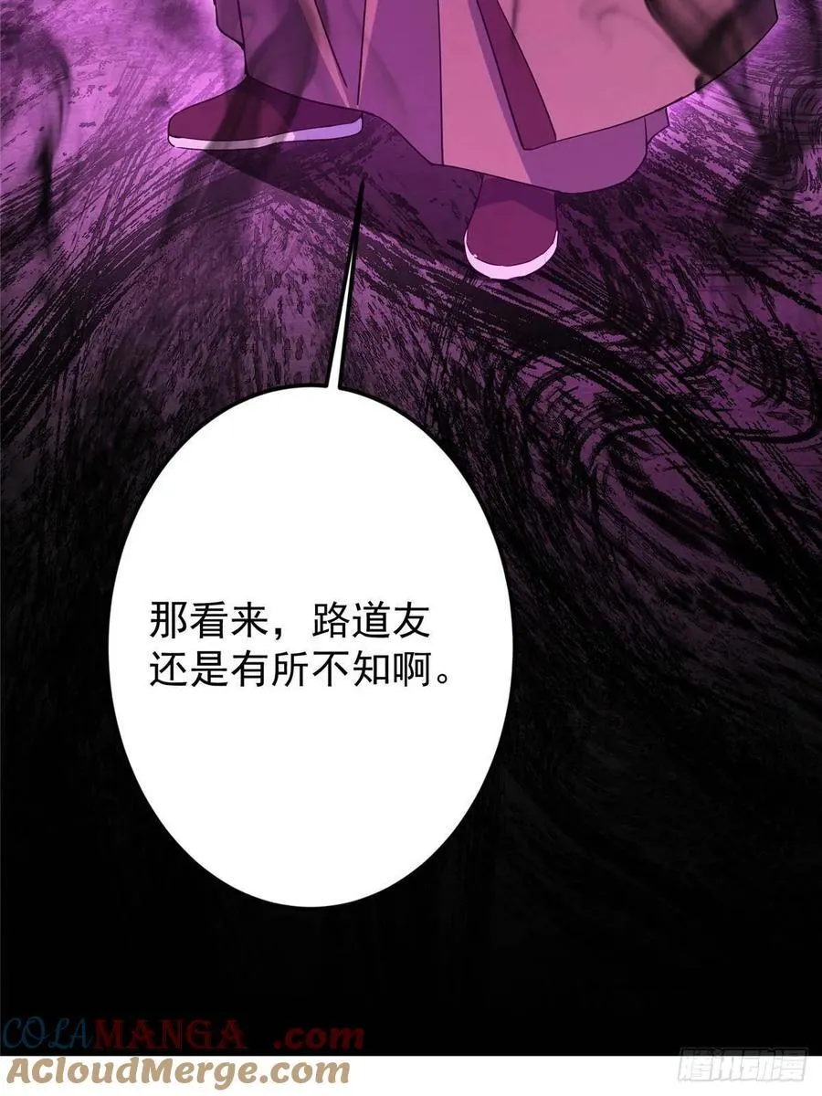 488 那你们都是猪狗咯112