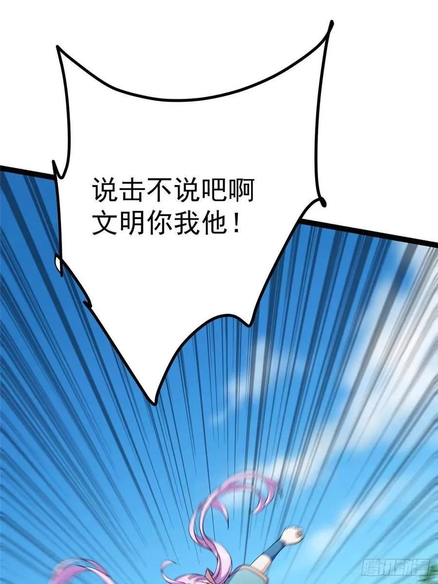 483 傻人都是有傻福的99