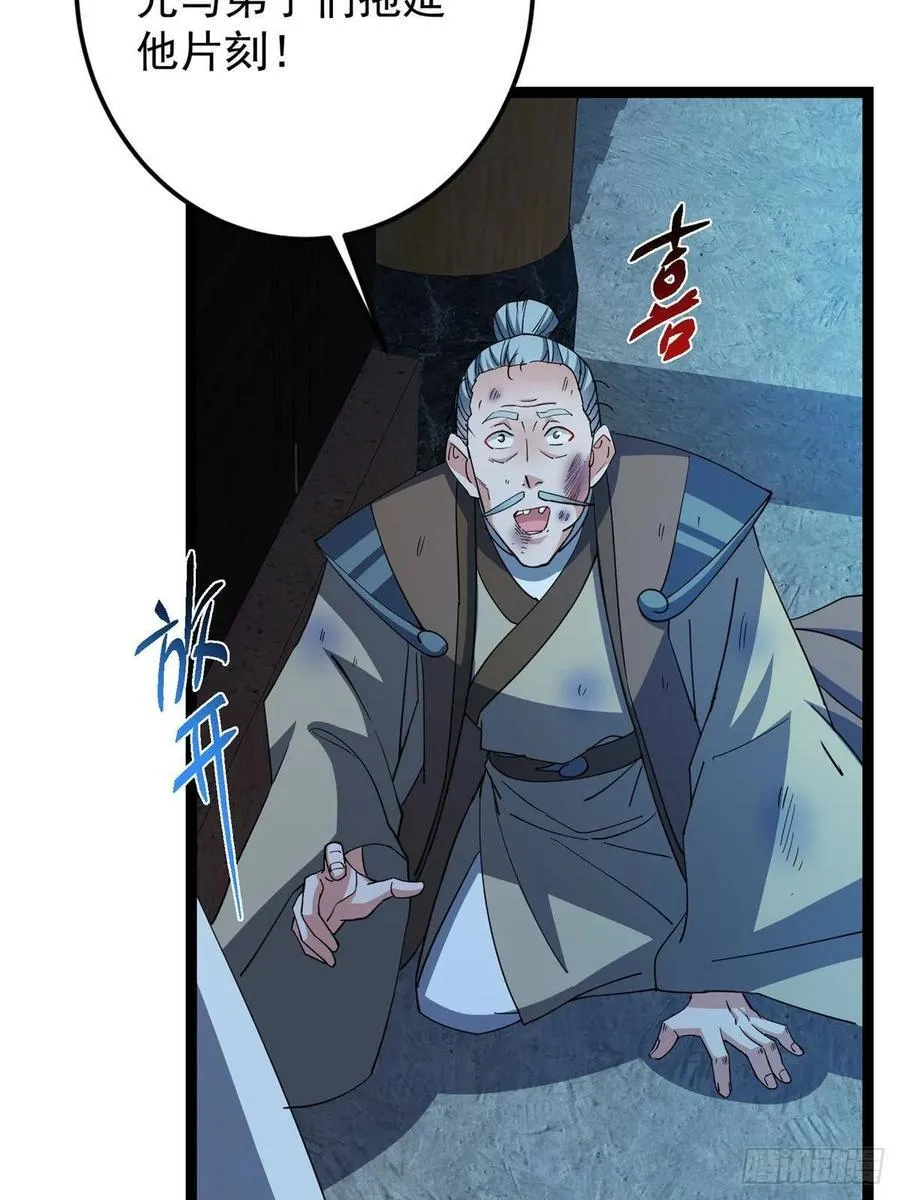 488 那你们都是猪狗咯83