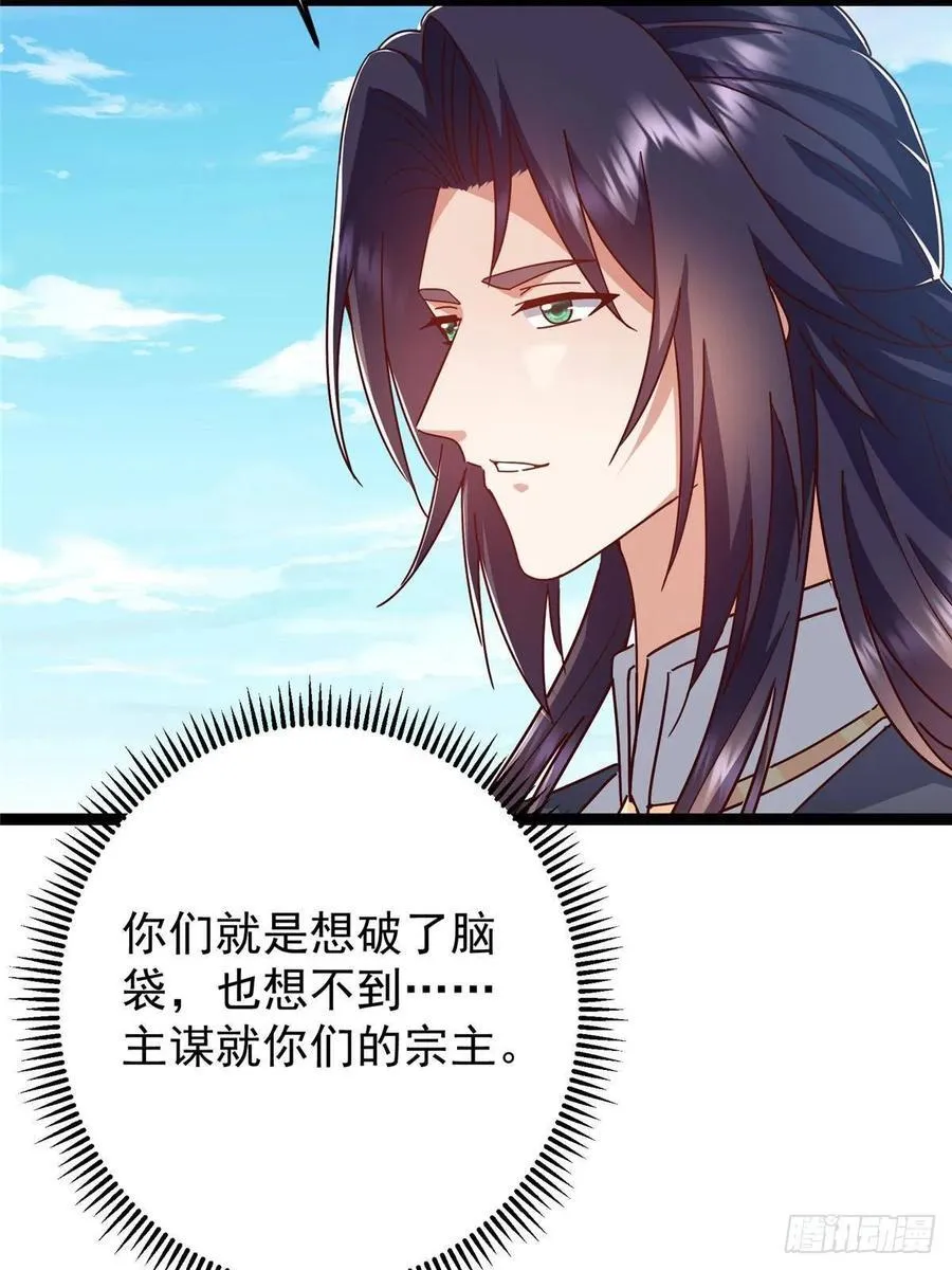 483 傻人都是有傻福的42