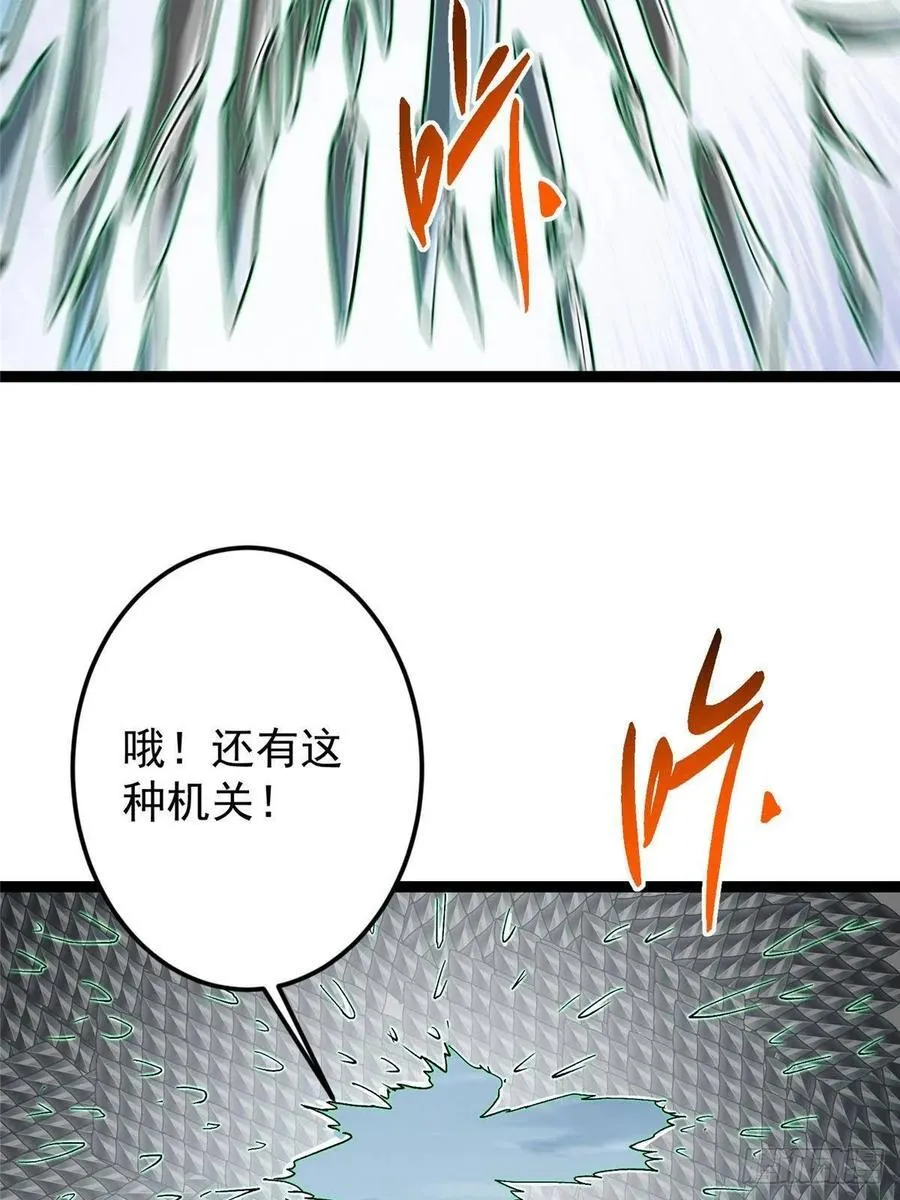 489 早已彻底腐烂的门派51