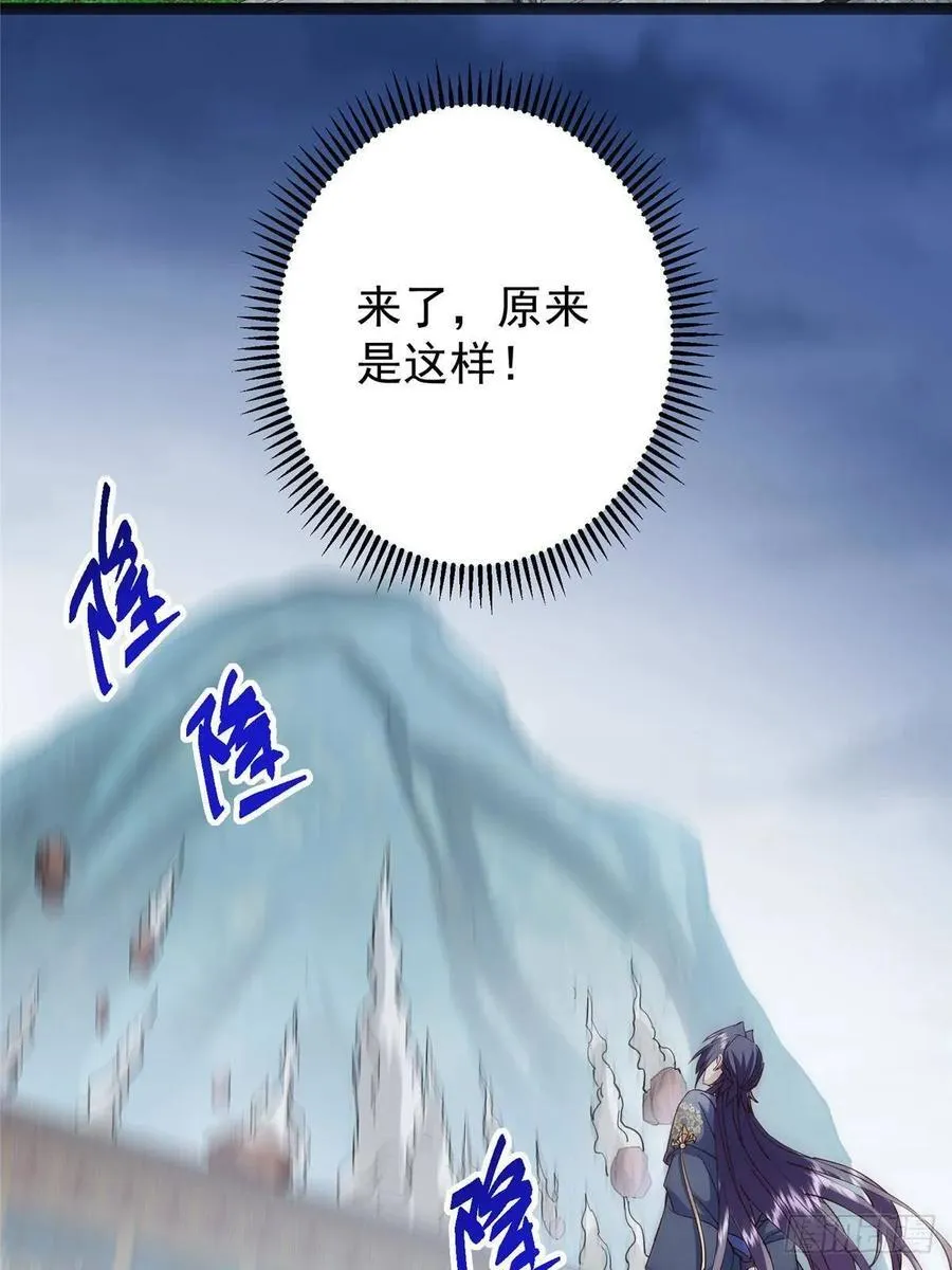 489 早已彻底腐烂的门派102