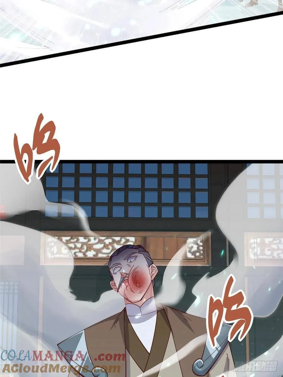 488 那你们都是猪狗咯32