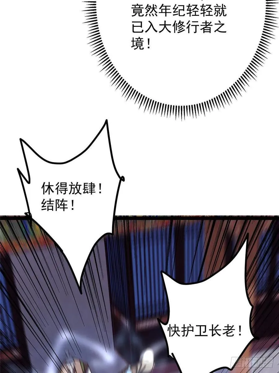 487 本座欺的就是人多89