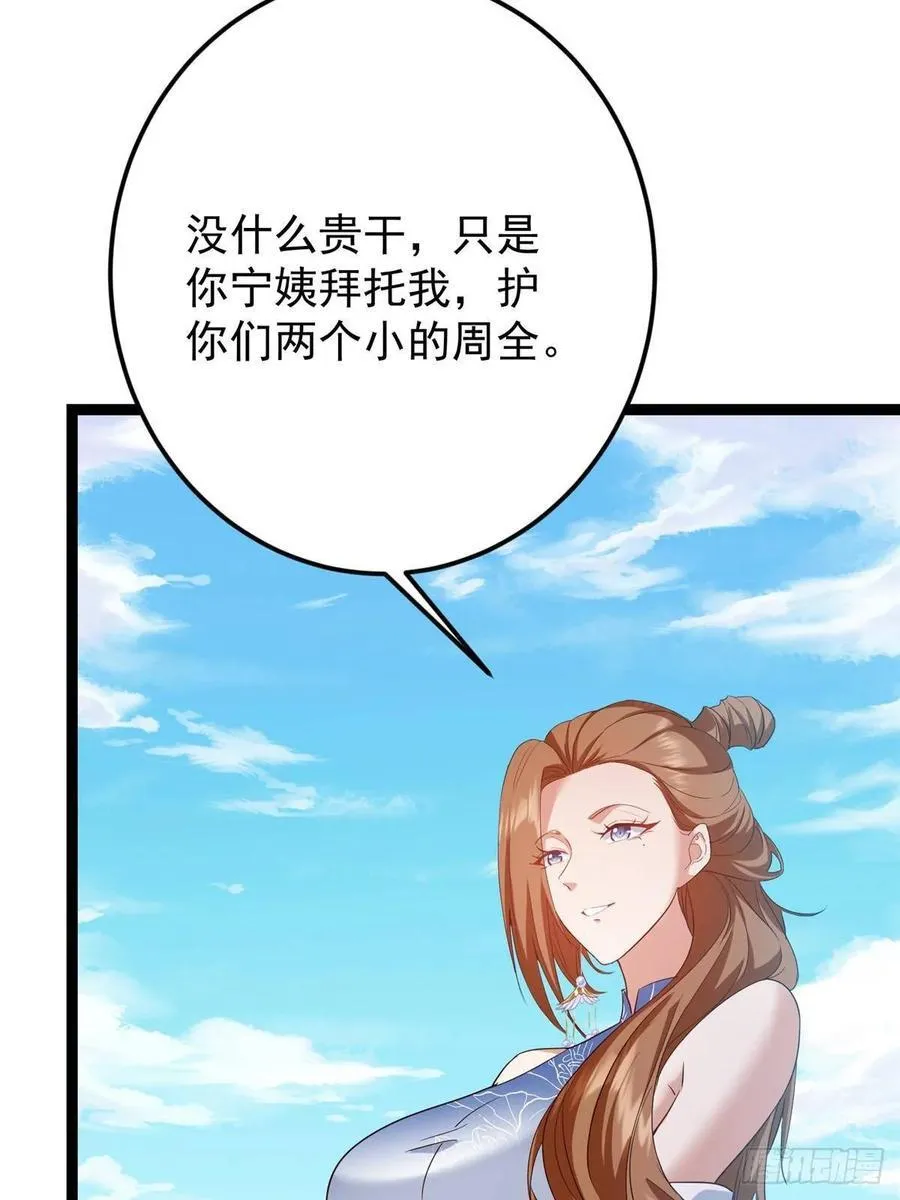 483 傻人都是有傻福的13