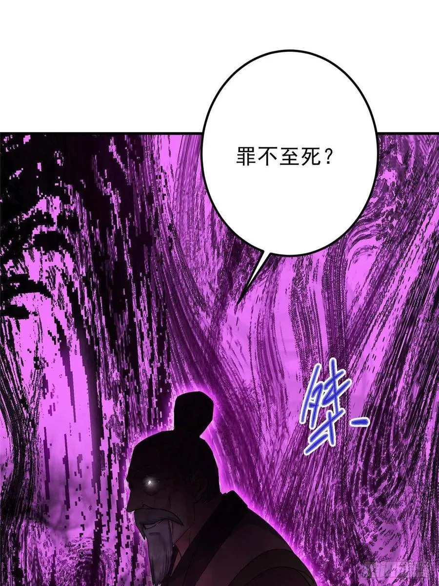 488 那你们都是猪狗咯110