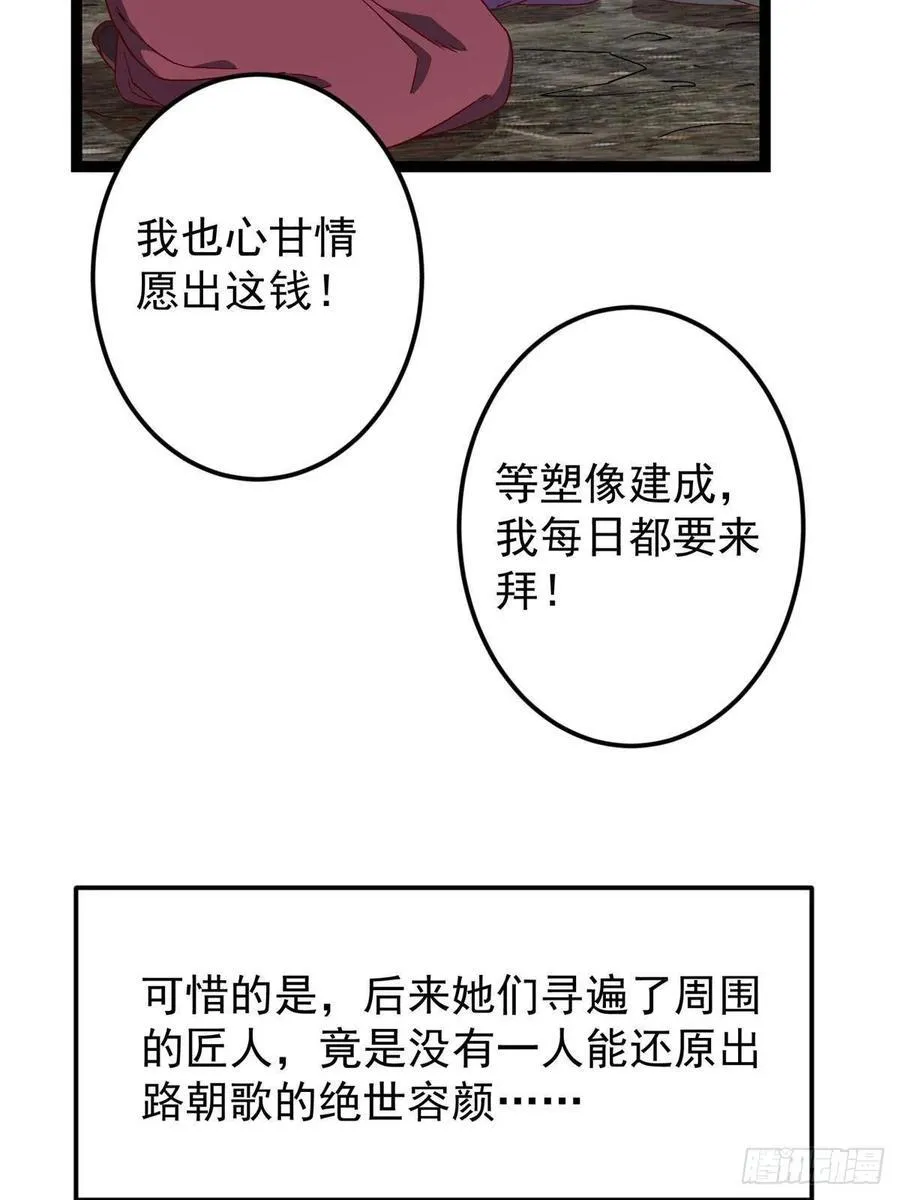 487 本座欺的就是人多67