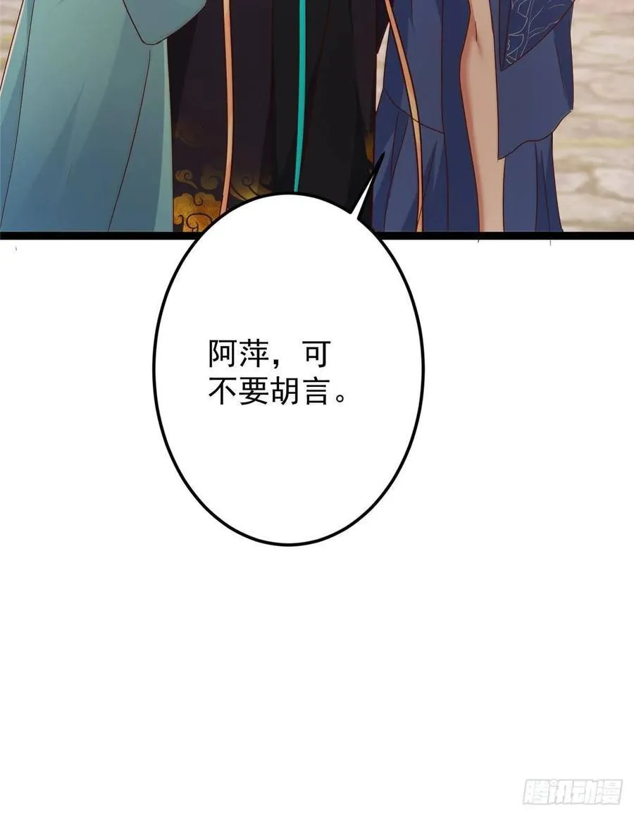484 好多怪女人盯上了我！98