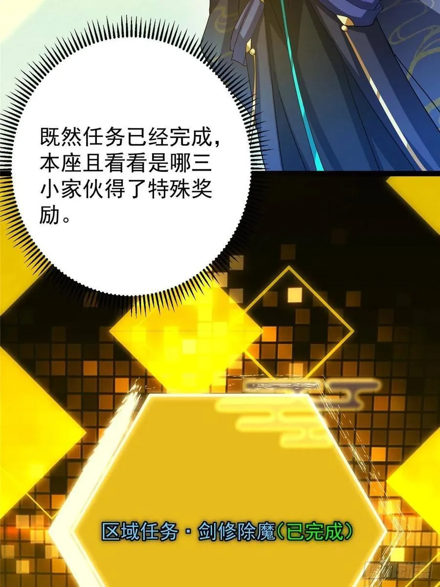 484 好多怪女人盯上了我！5