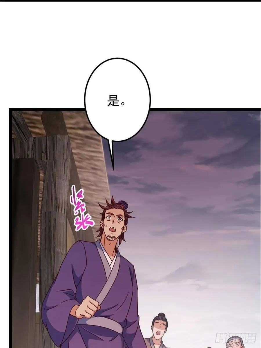 487 本座欺的就是人多31