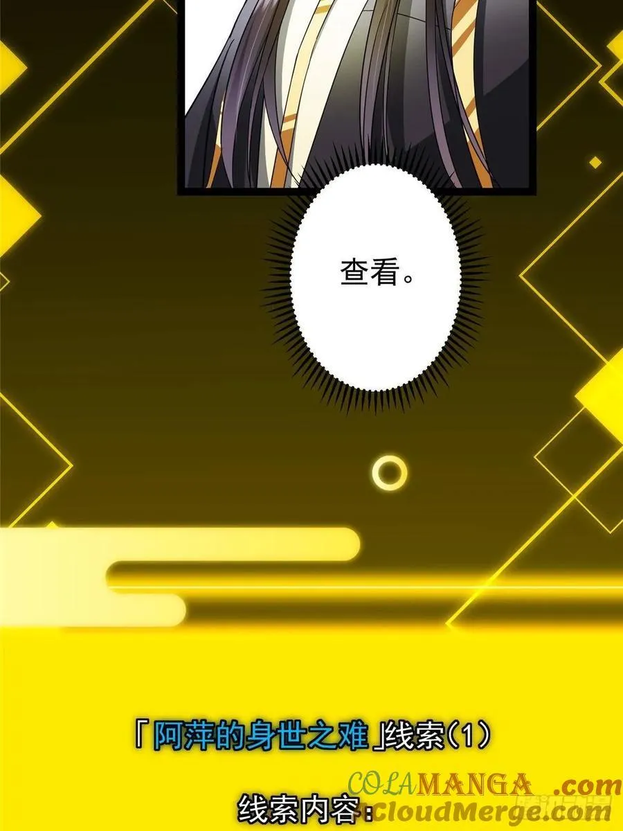 482 叫我伊人姐姐哟69