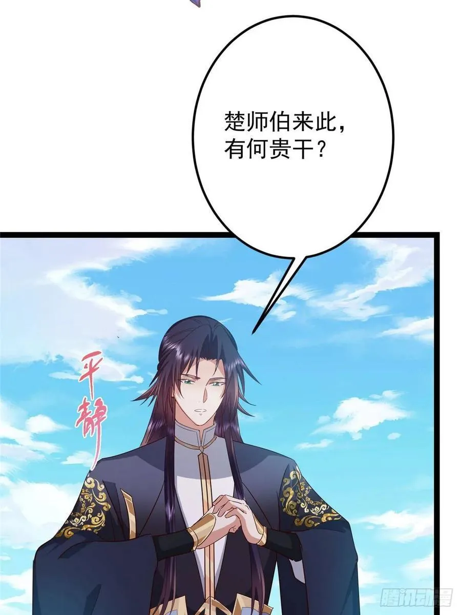 483 傻人都是有傻福的11