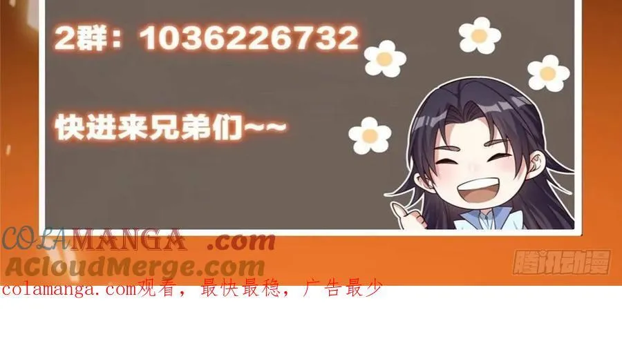 489 早已彻底腐烂的门派116