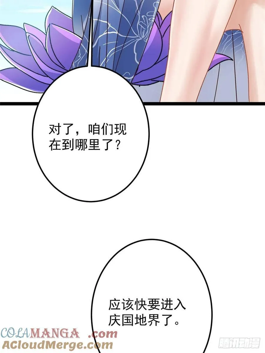 483 傻人都是有傻福的56