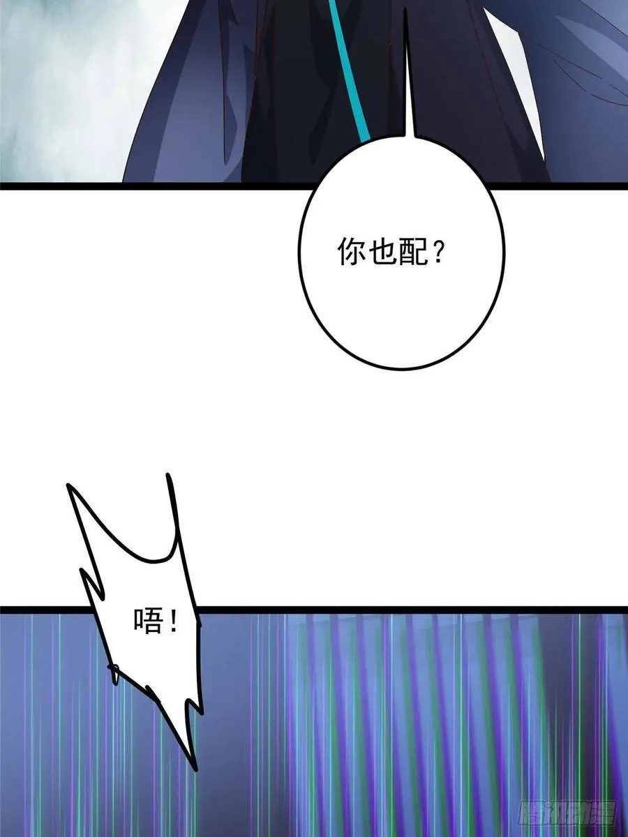 487 本座欺的就是人多87