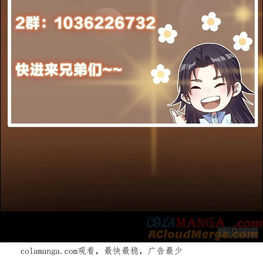 482 叫我伊人姐姐哟90