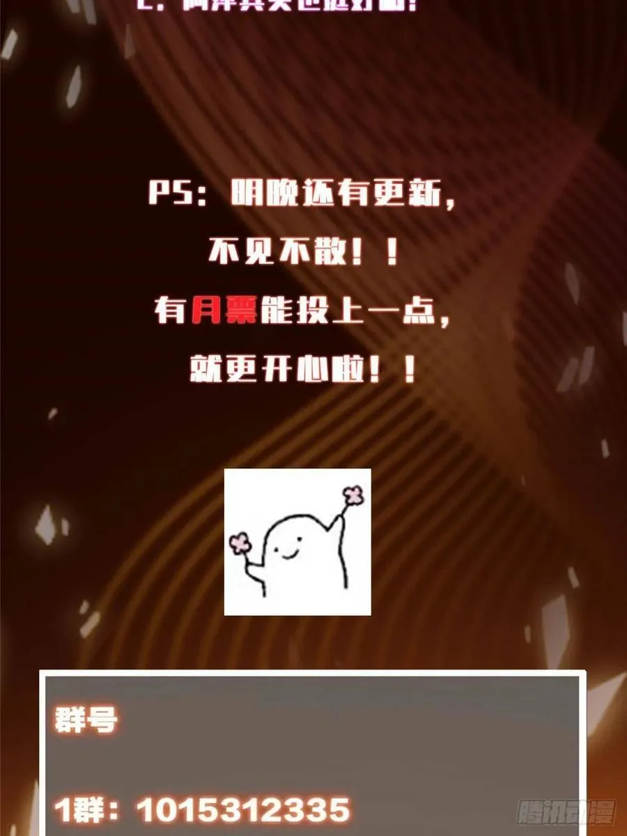 485 路掌门早已看穿一切109