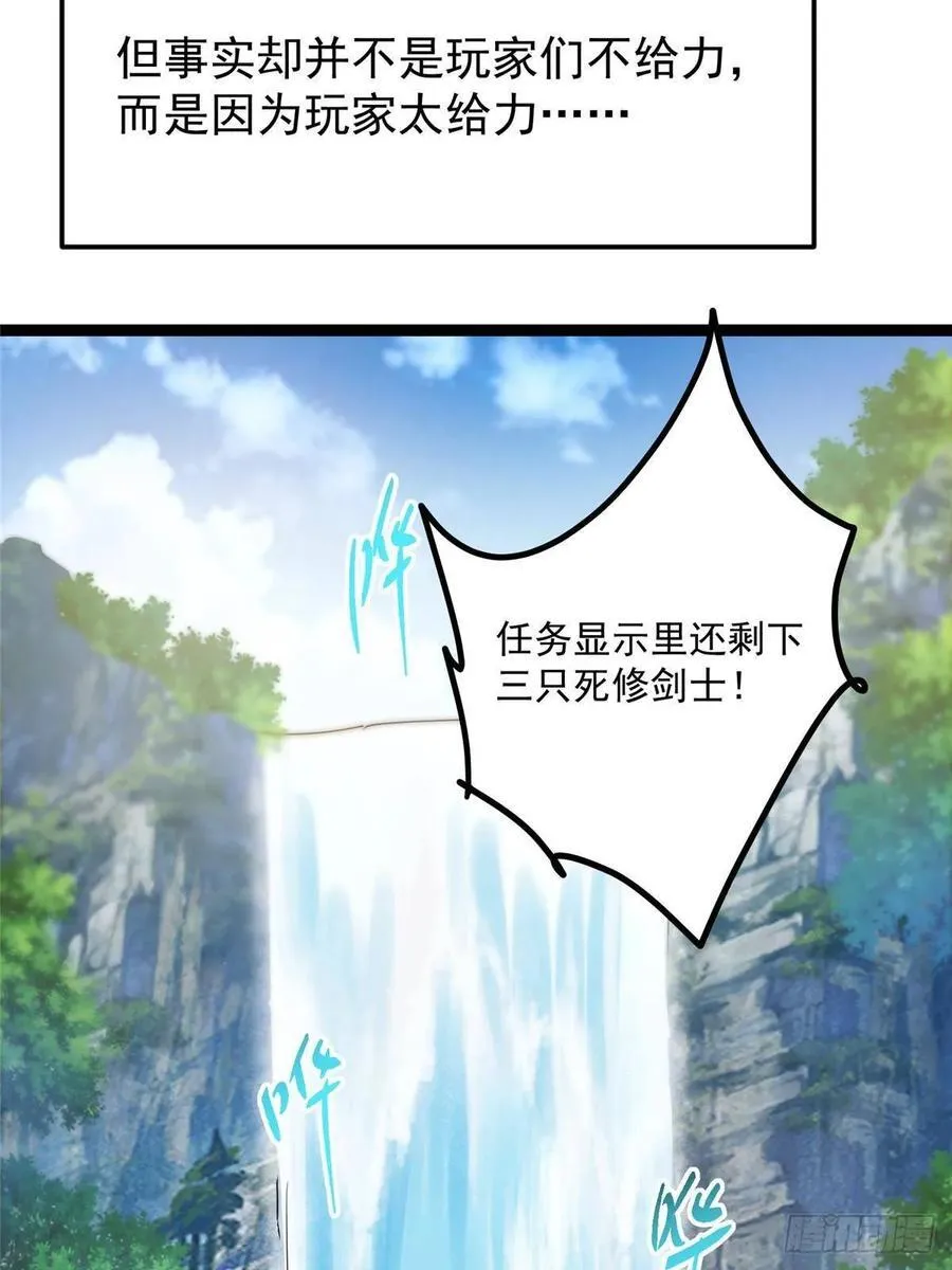 483 傻人都是有傻福的66