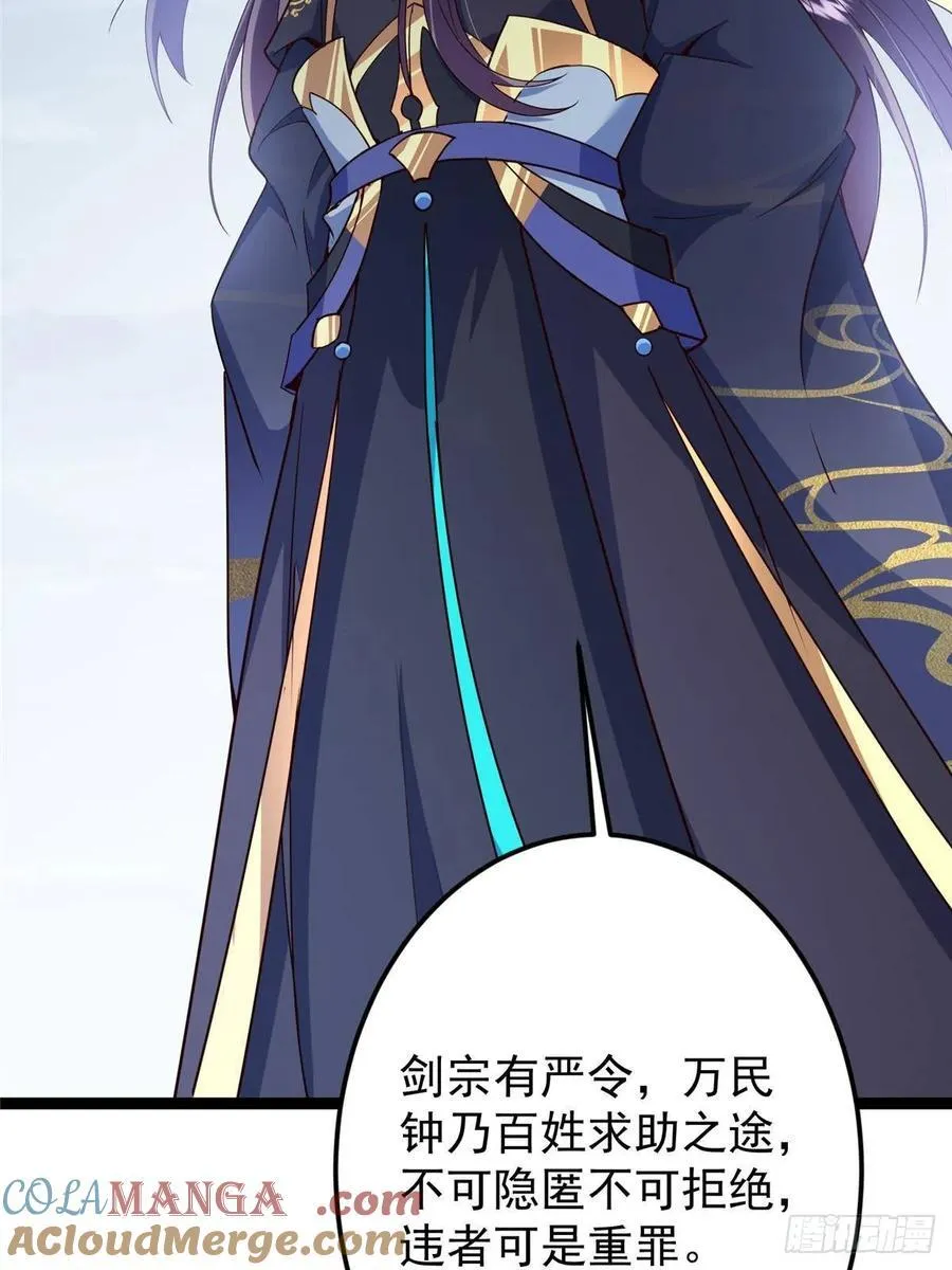 488 那你们都是猪狗咯12