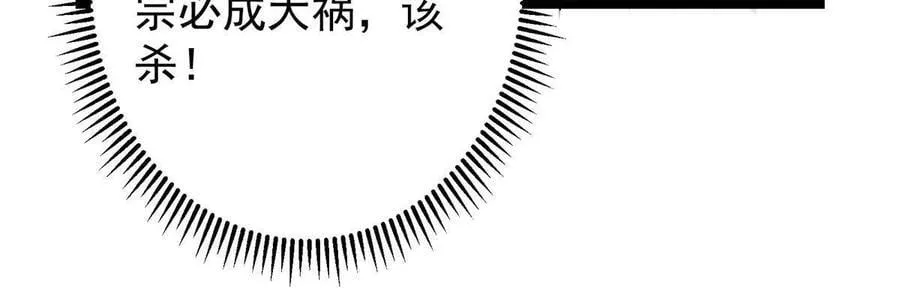 488 那你们都是猪狗咯70