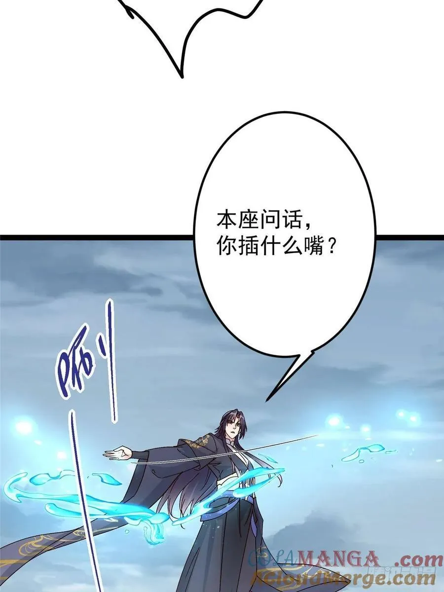 488 那你们都是猪狗咯20