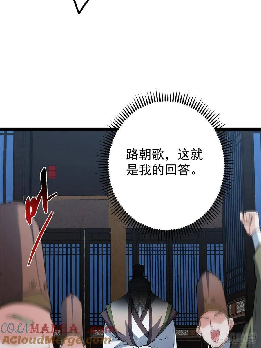 488 那你们都是猪狗咯48