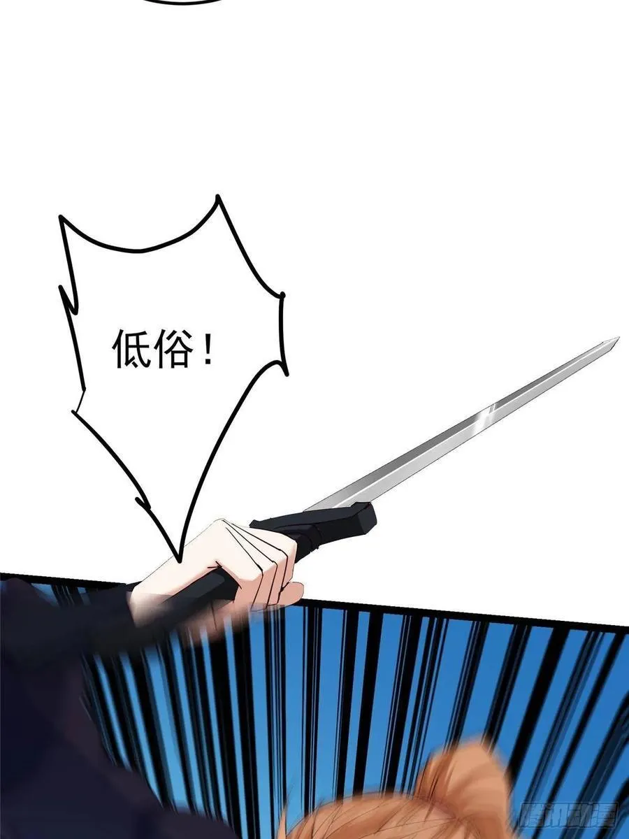 483 傻人都是有傻福的81