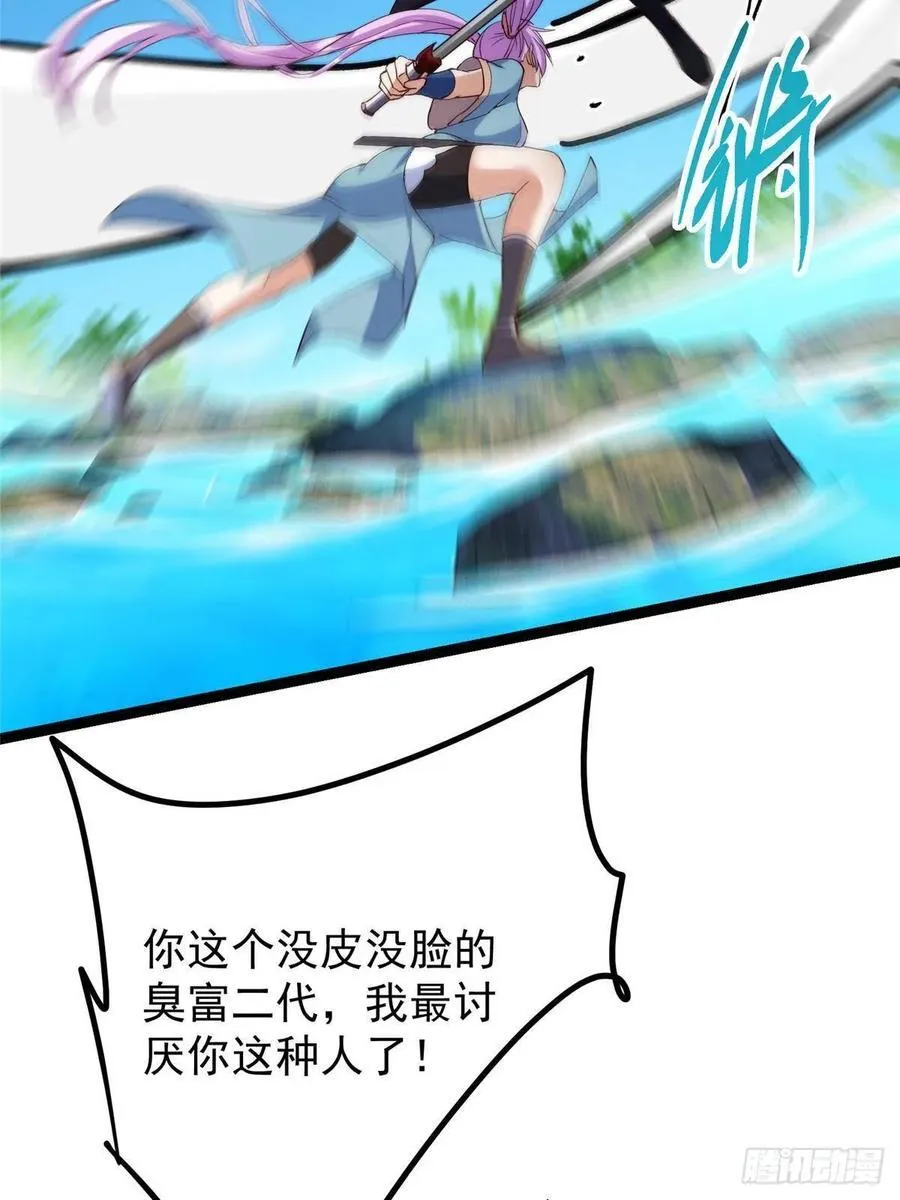 483 傻人都是有傻福的87