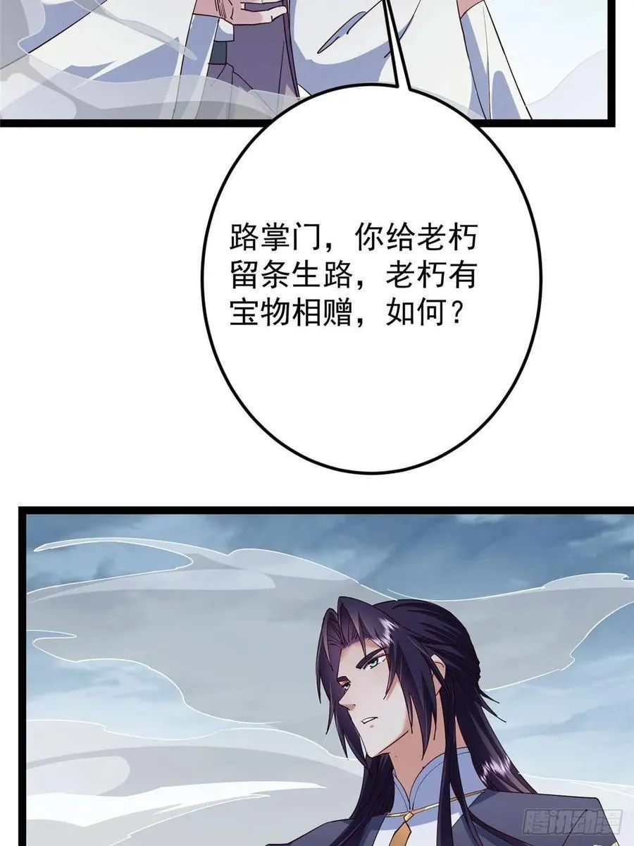 488 那你们都是猪狗咯99