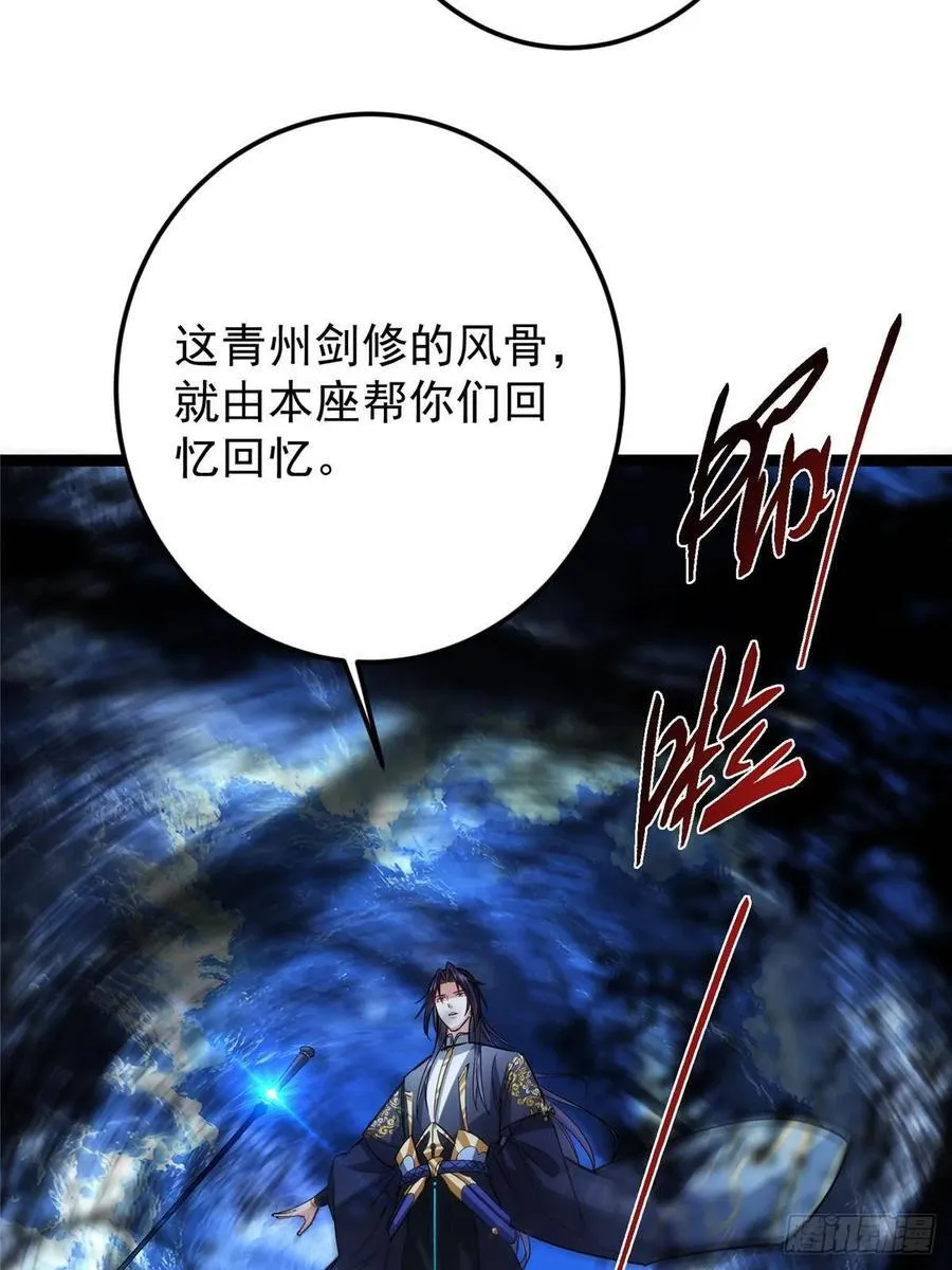 488 那你们都是猪狗咯61