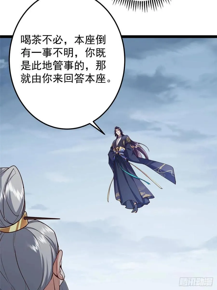 488 那你们都是猪狗咯6