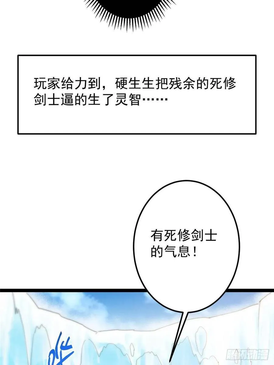 483 傻人都是有傻福的70