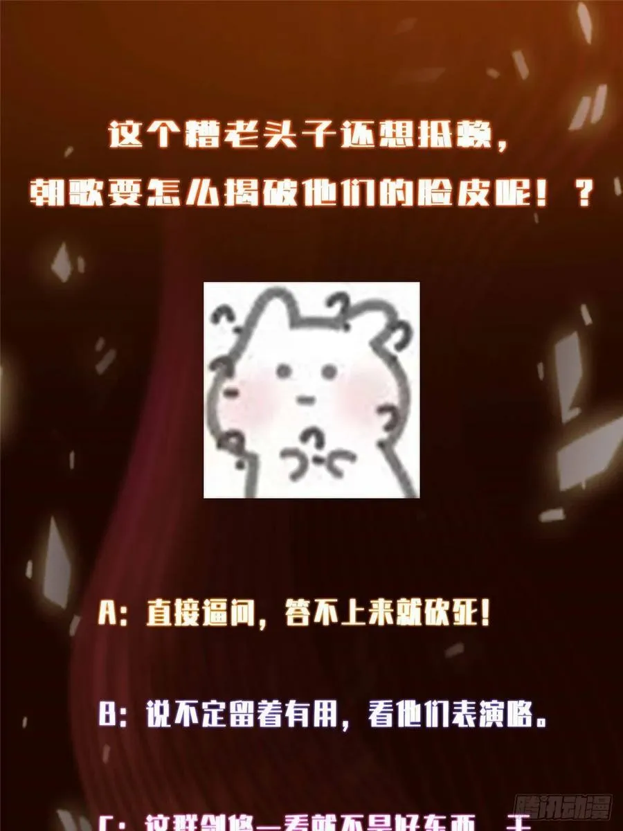 487 本座欺的就是人多111