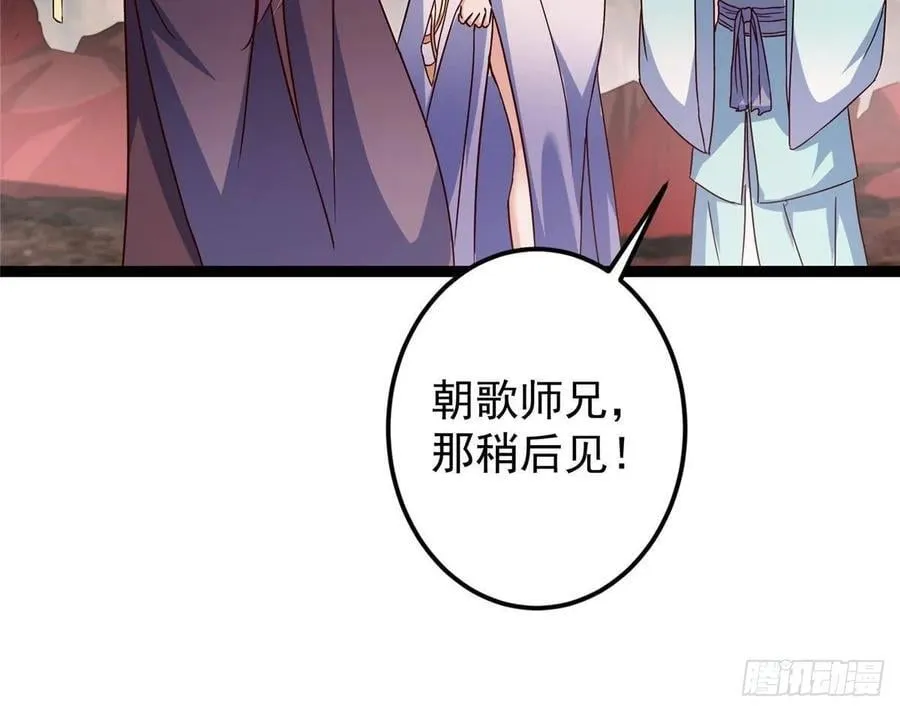 487 本座欺的就是人多57
