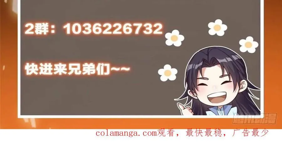 487 本座欺的就是人多113