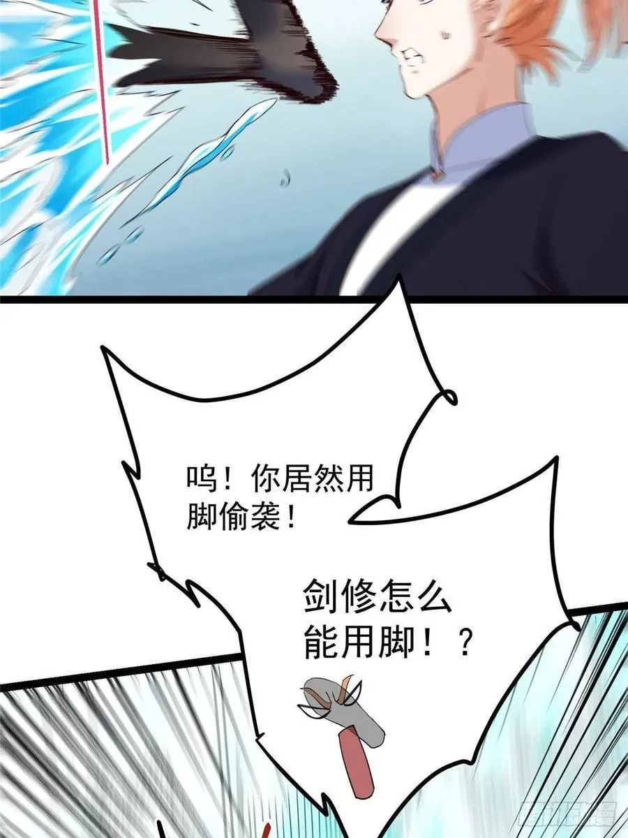 483 傻人都是有傻福的90