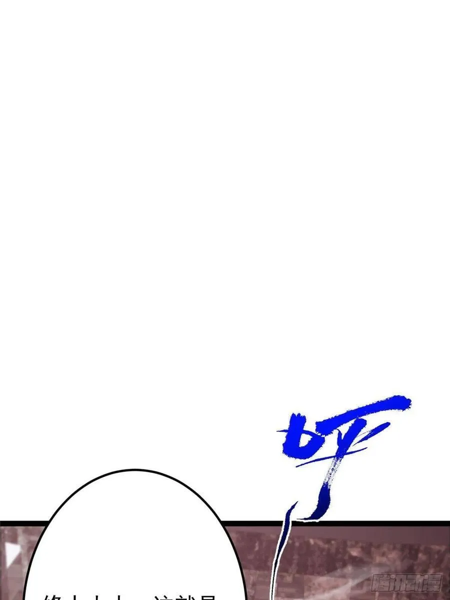 485 路掌门早已看穿一切55