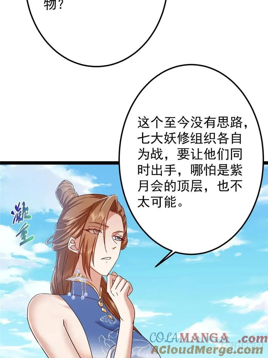 483 傻人都是有傻福的40
