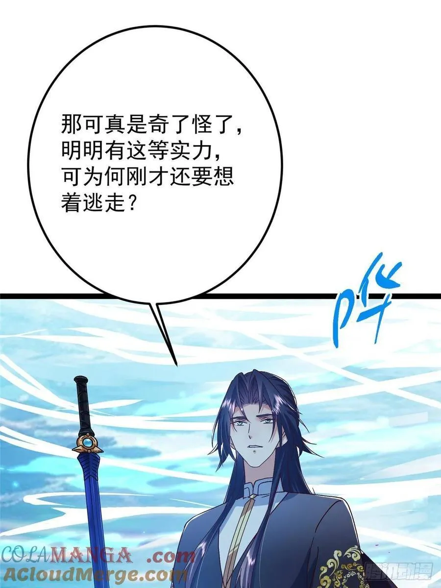 489 早已彻底腐烂的门派36