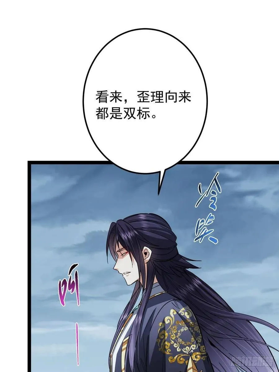 488 那你们都是猪狗咯59
