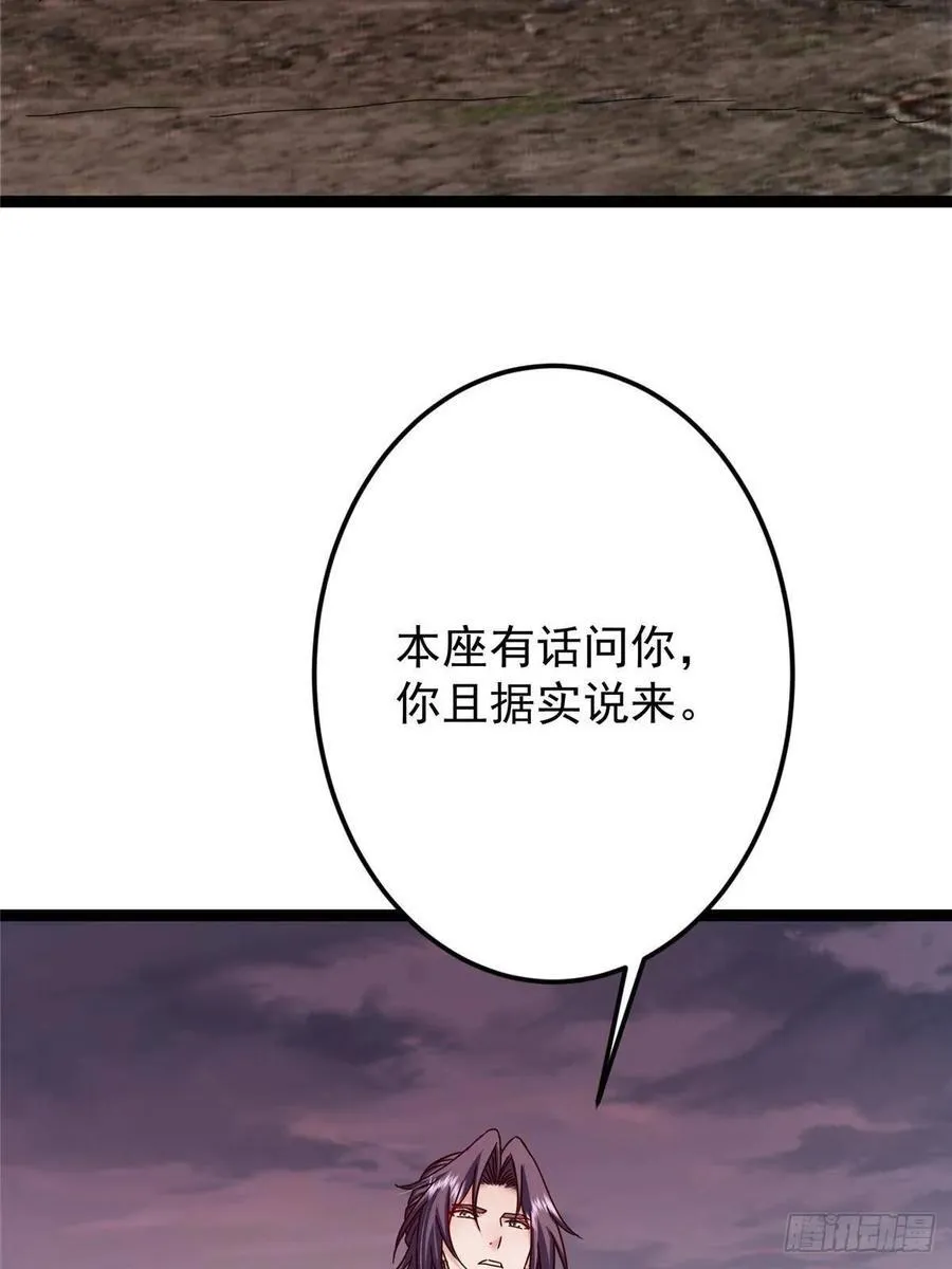 487 本座欺的就是人多38