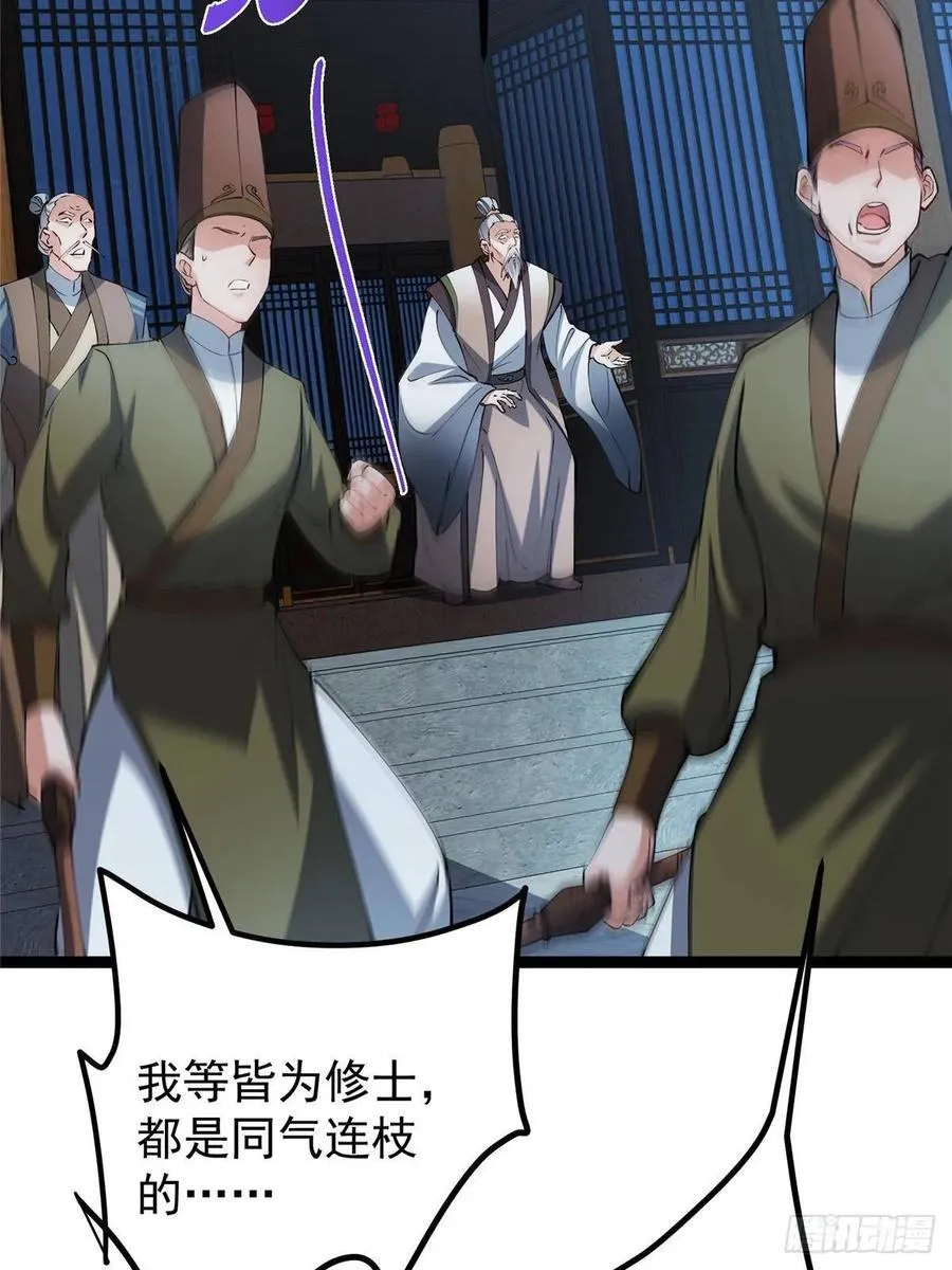 488 那你们都是猪狗咯57