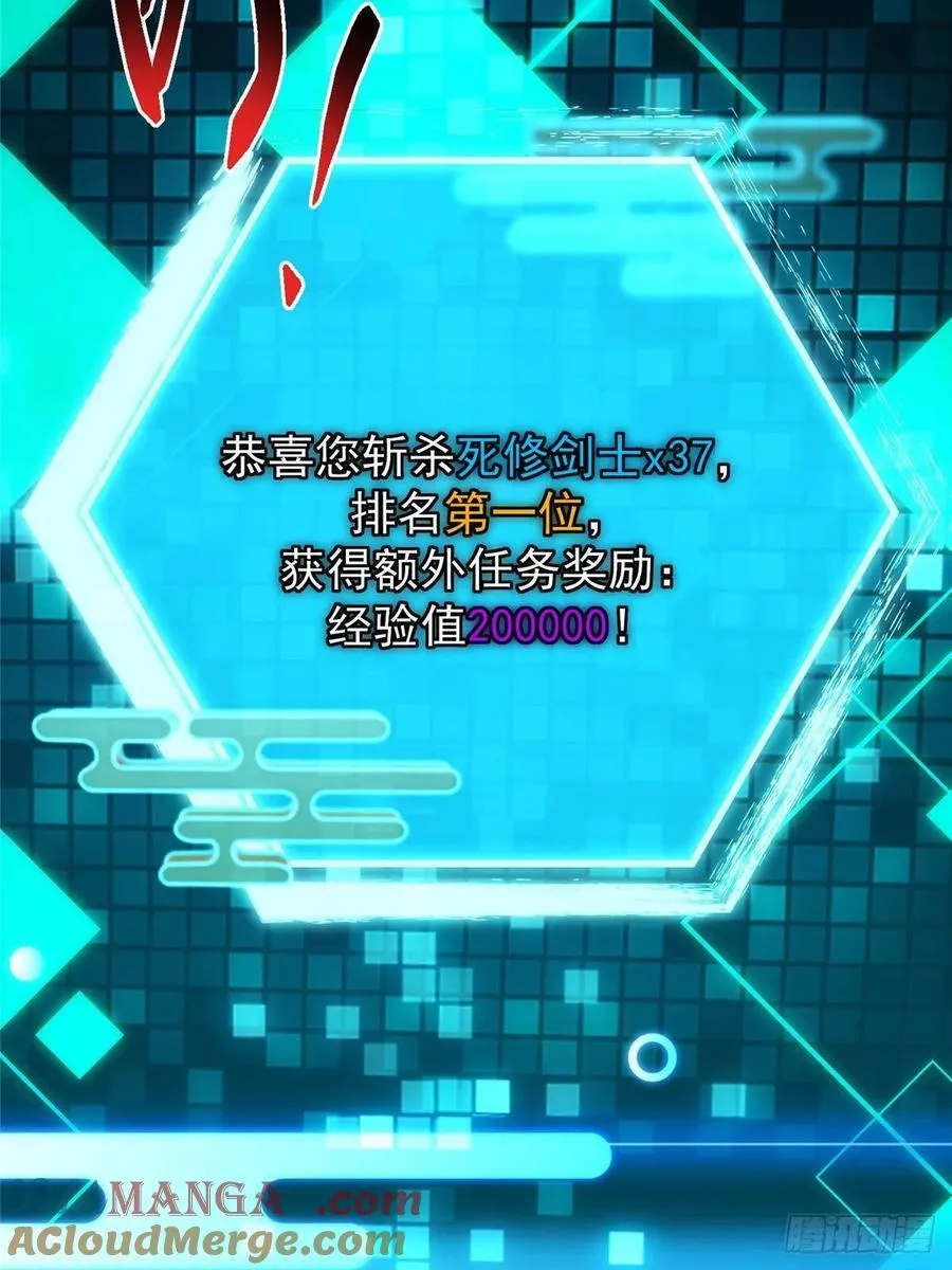 484 好多怪女人盯上了我！40