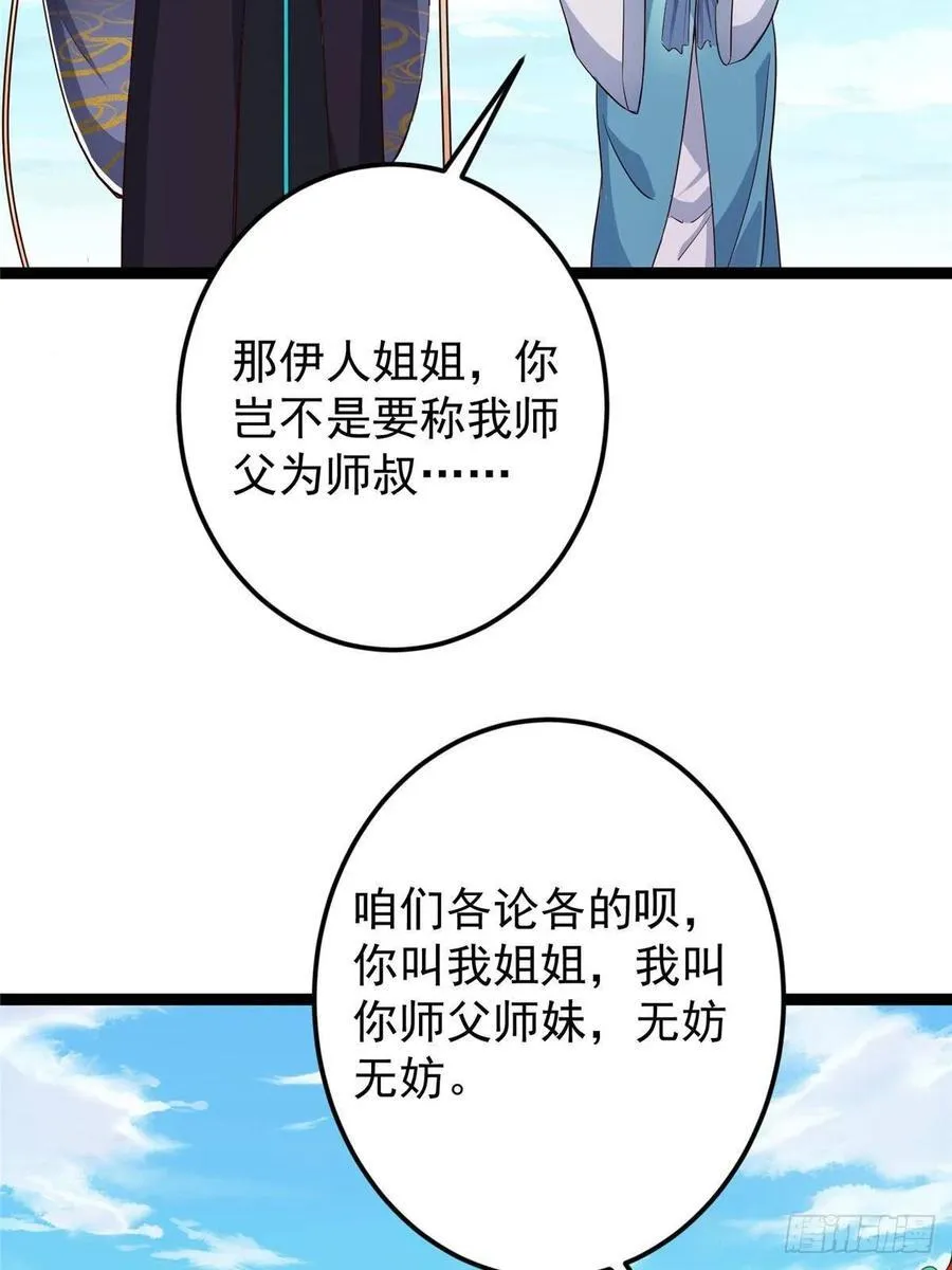 483 傻人都是有傻福的5