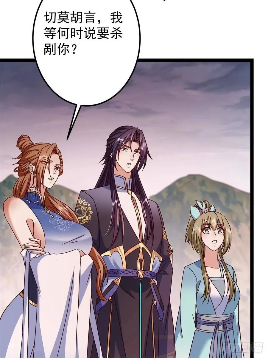 487 本座欺的就是人多35