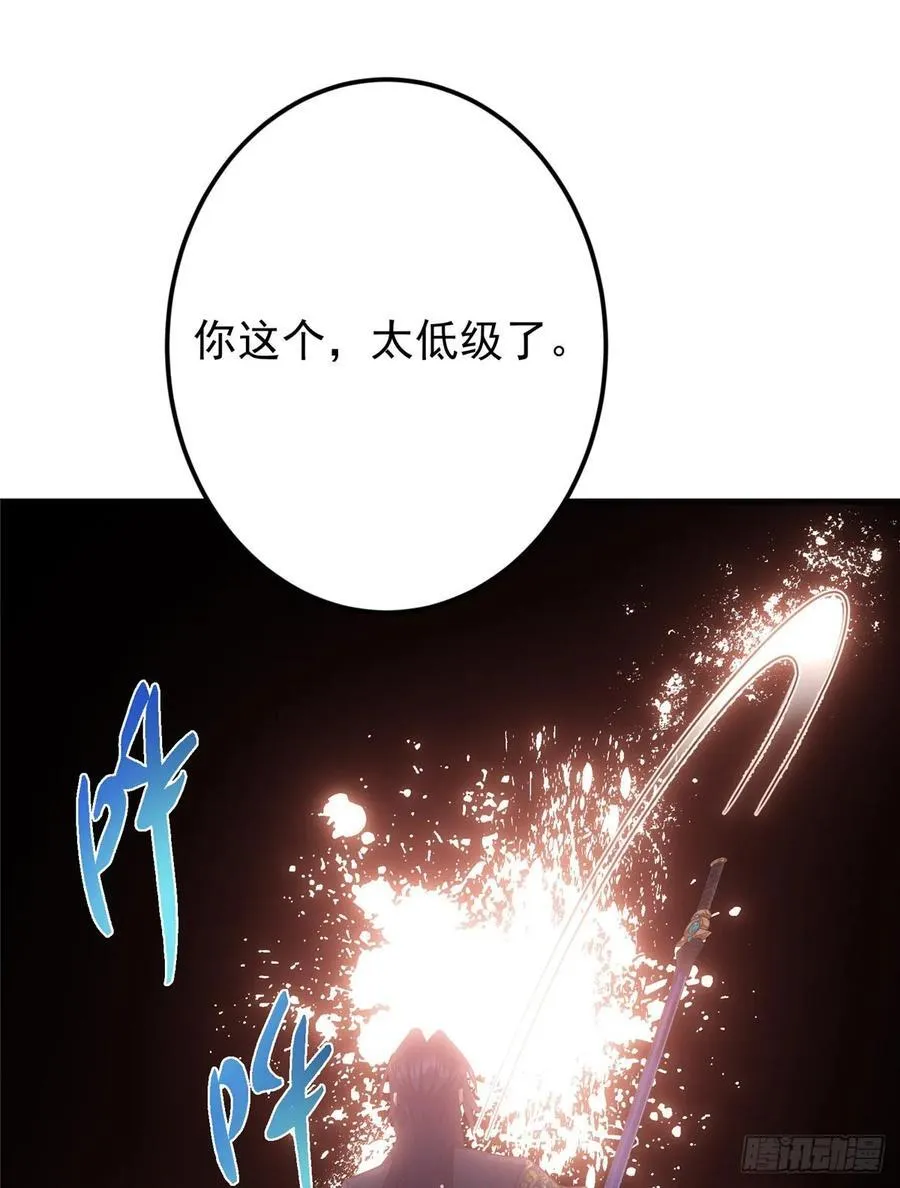 489 早已彻底腐烂的门派91