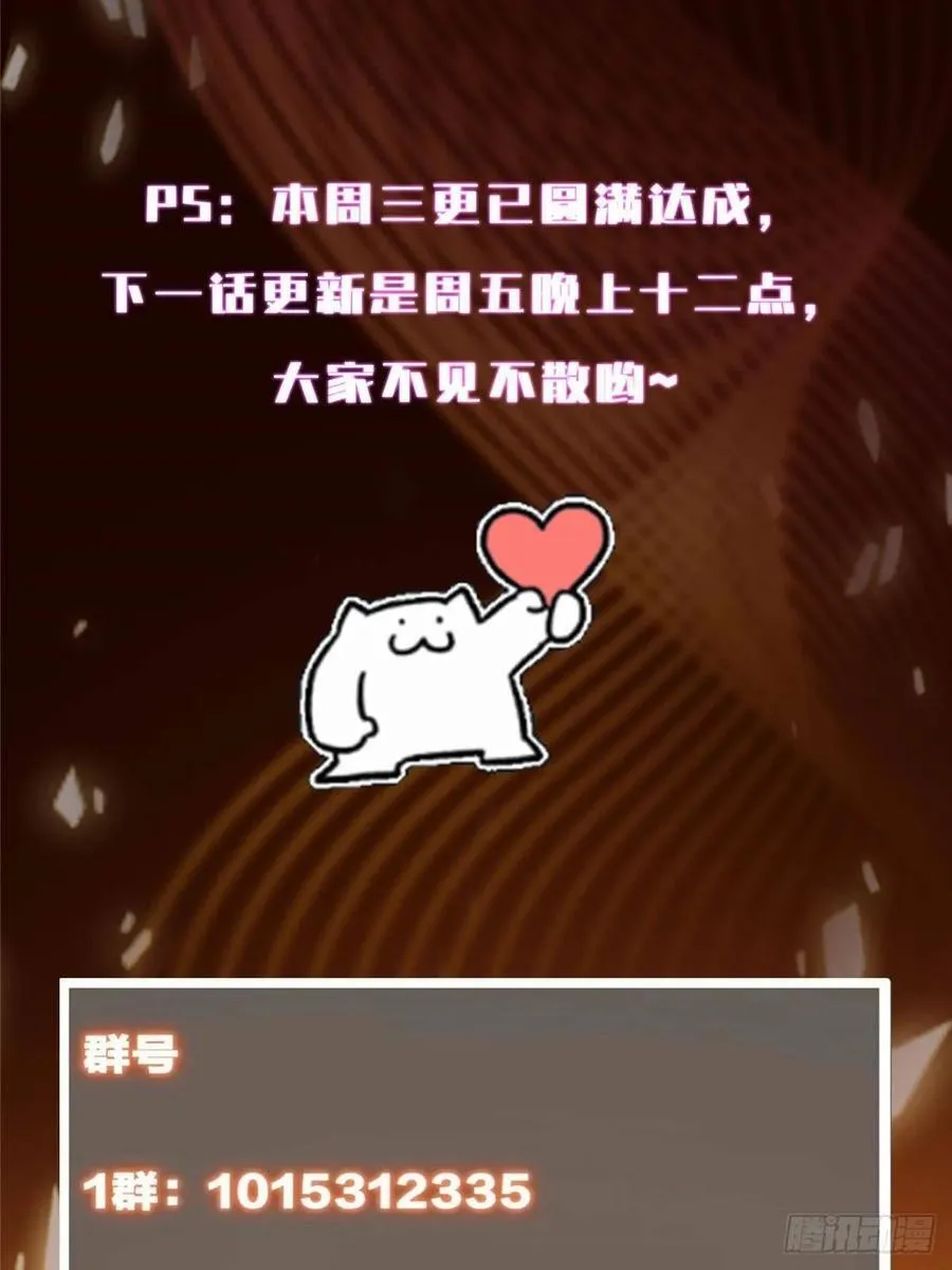 489 早已彻底腐烂的门派115