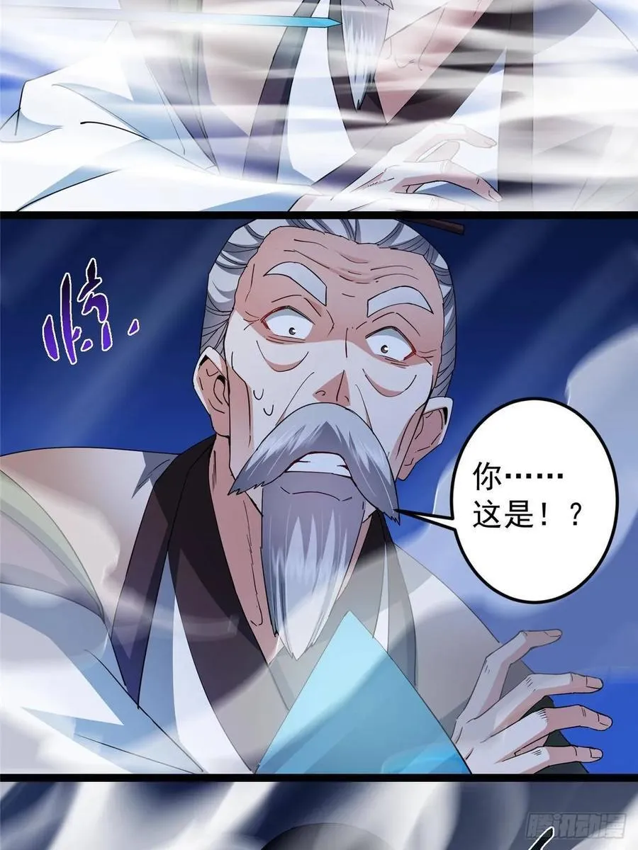 488 那你们都是猪狗咯94