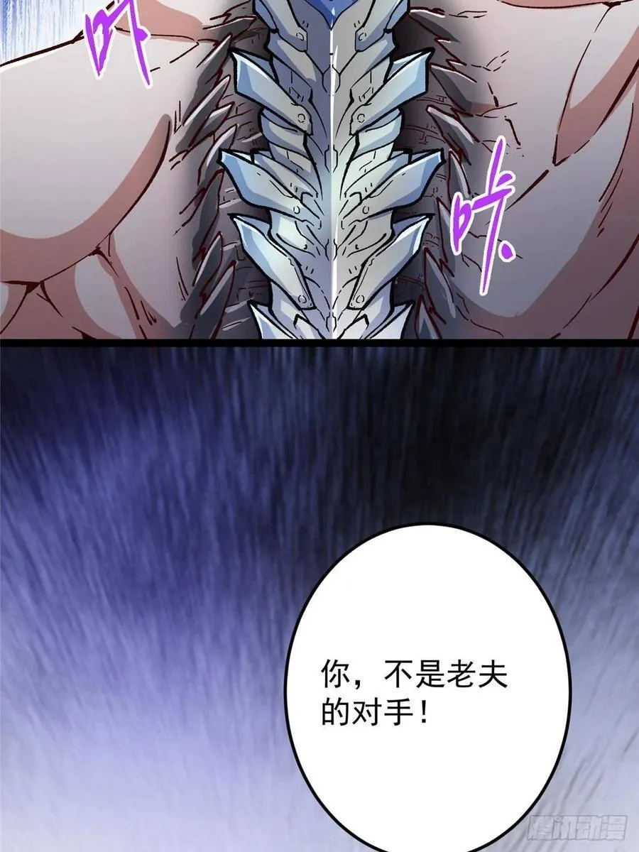 489 早已彻底腐烂的门派33